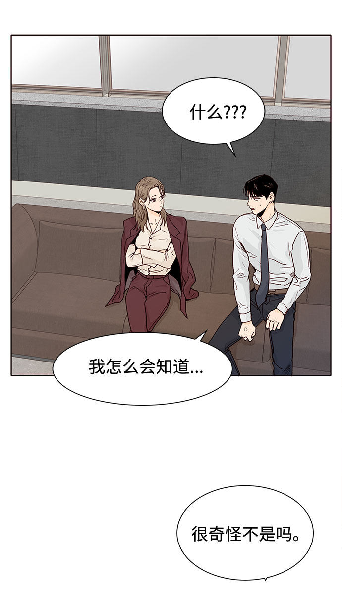 漫画第37页