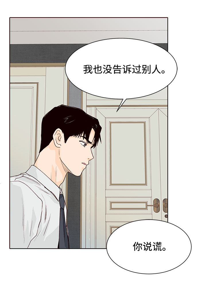 漫画第39页
