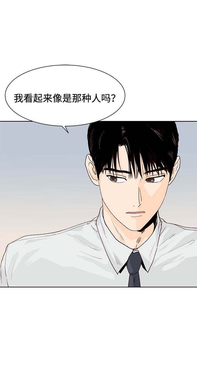 漫画第41页