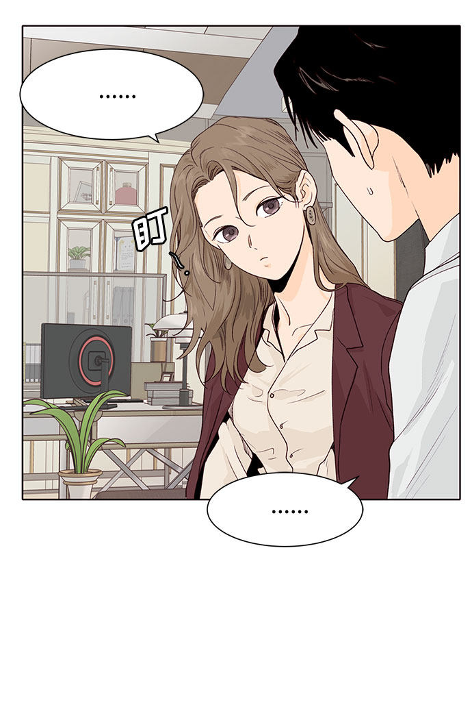 漫画第42页