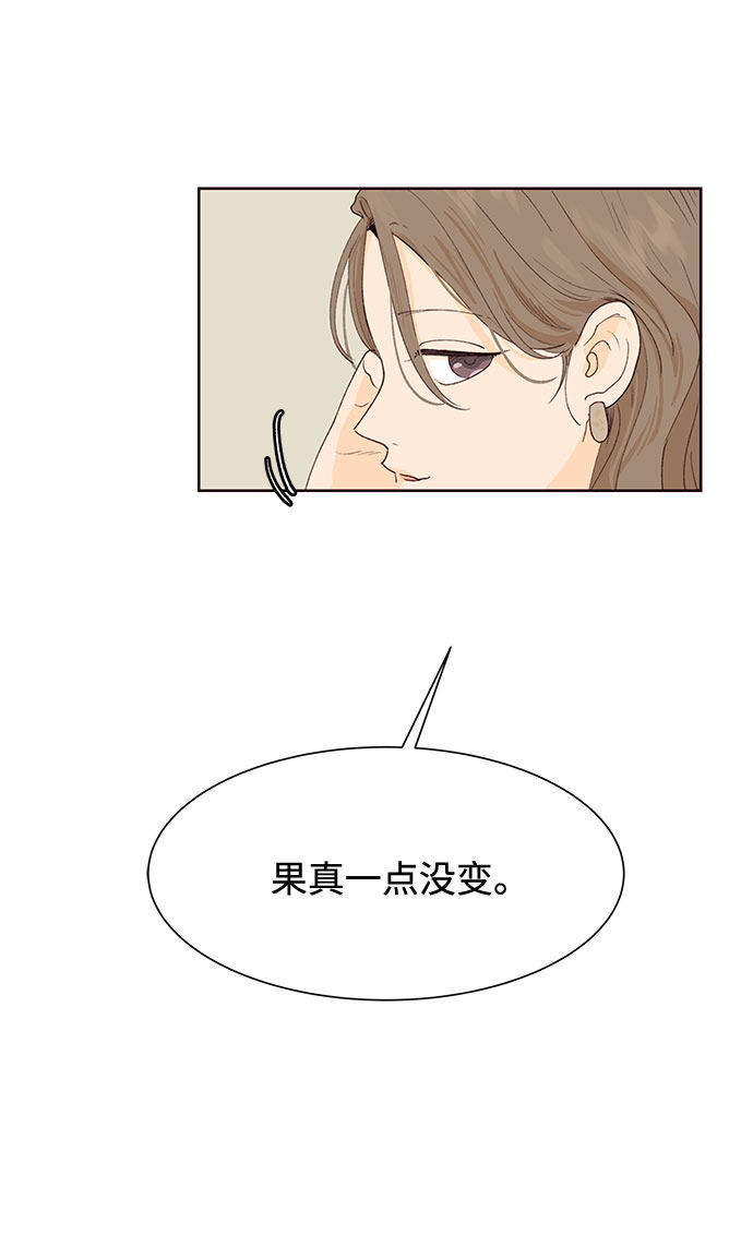 漫画第43页