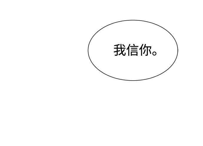 漫画第44页
