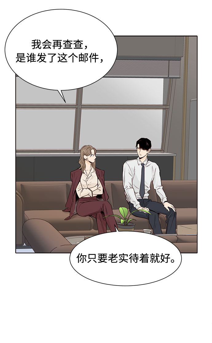漫画第45页