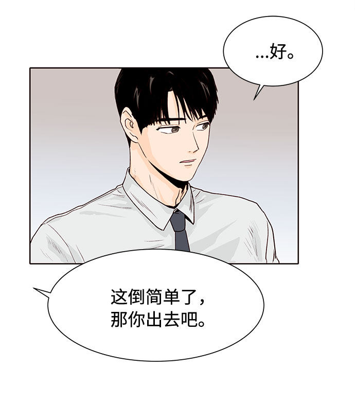 漫画第46页