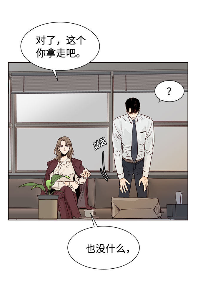 漫画第47页