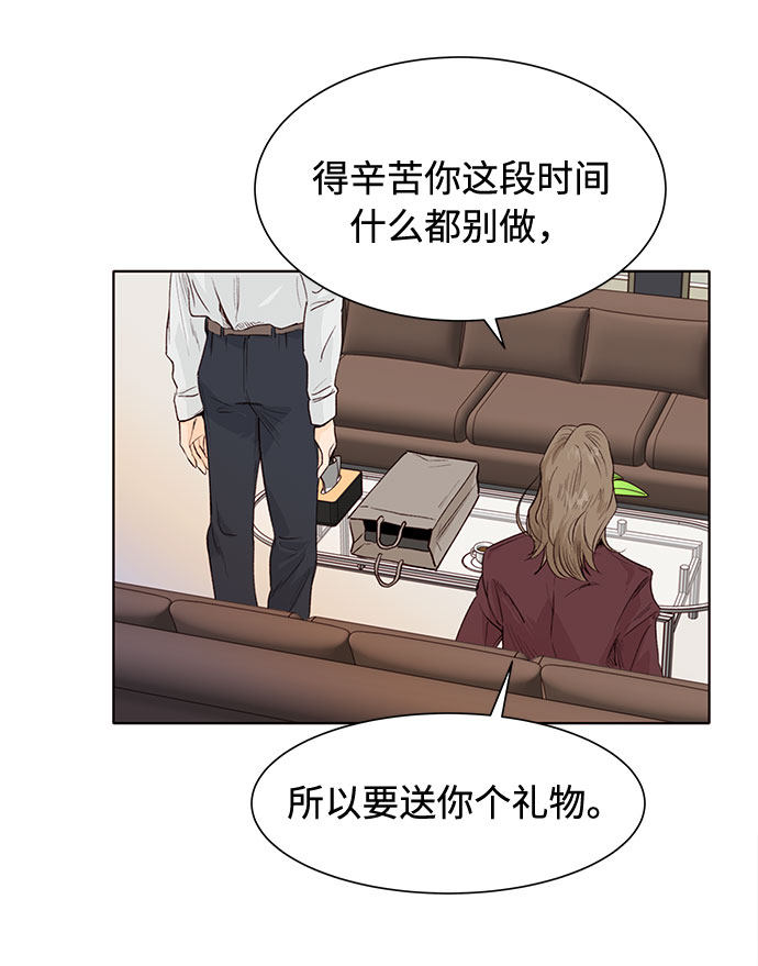 漫画第48页