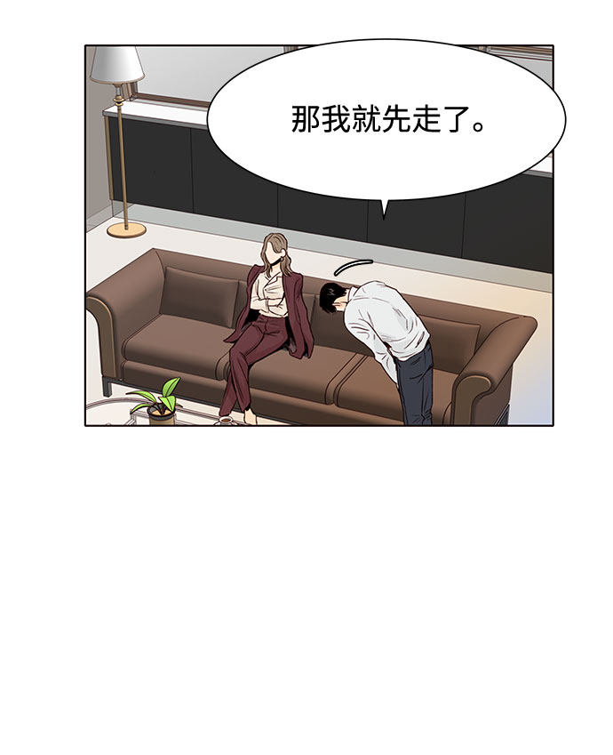 漫画第52页