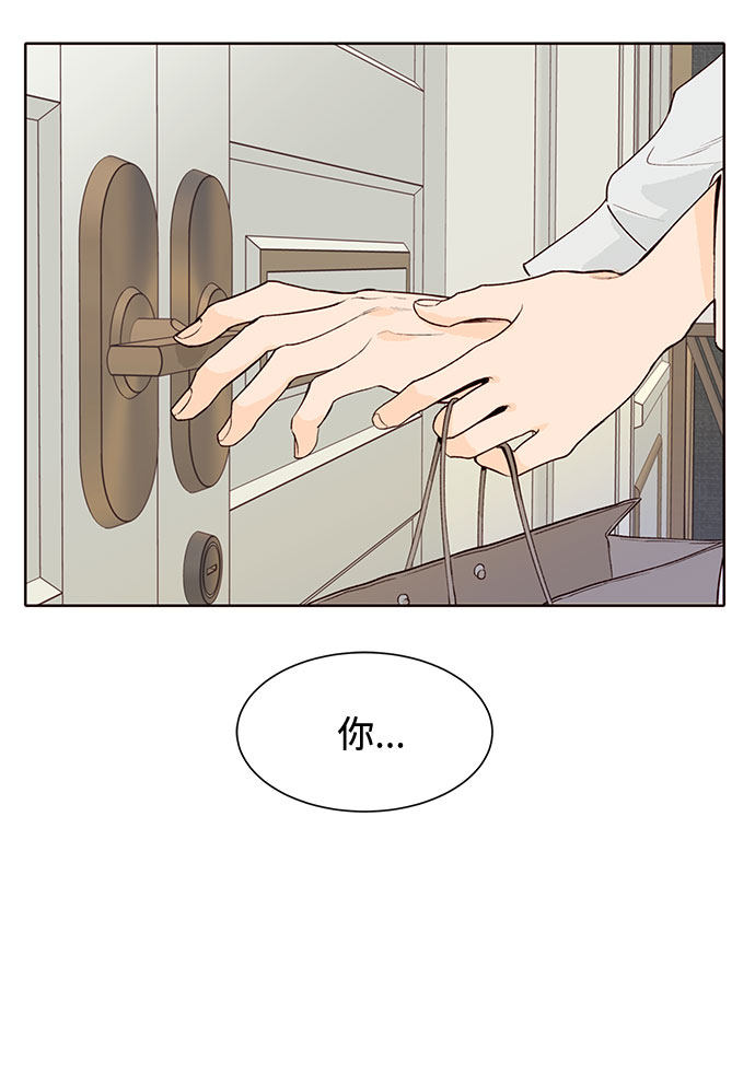 漫画第57页