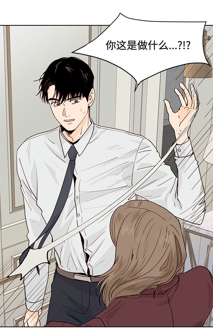 漫画第58页