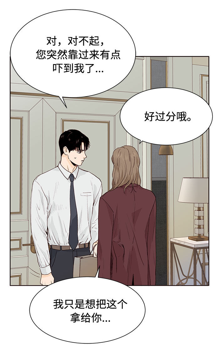 漫画第60页