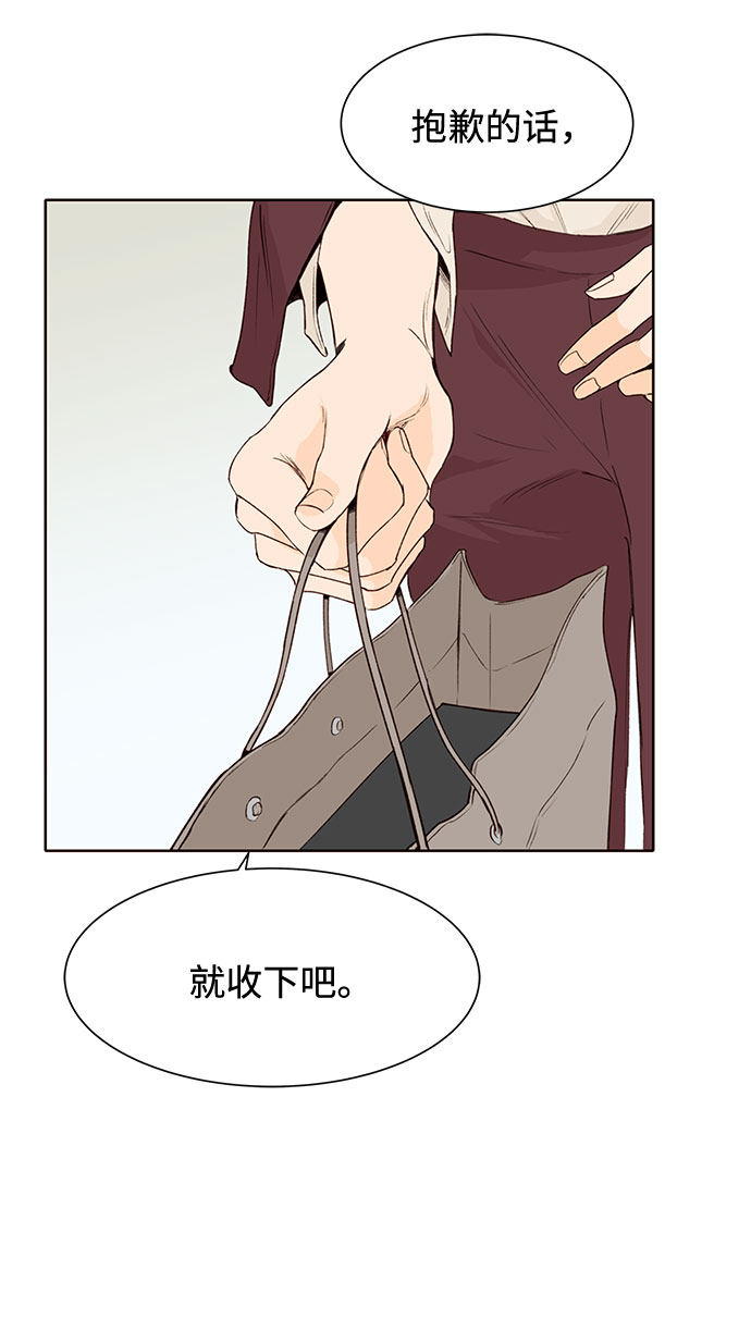 漫画第61页
