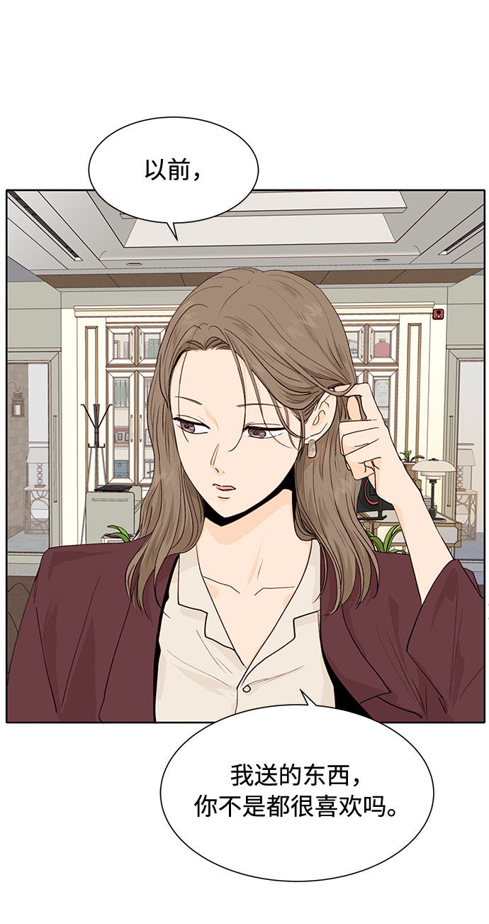 漫画第62页
