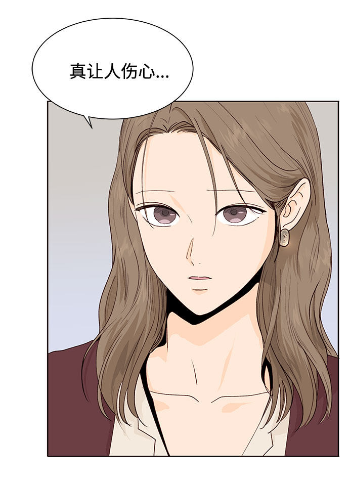 漫画第63页
