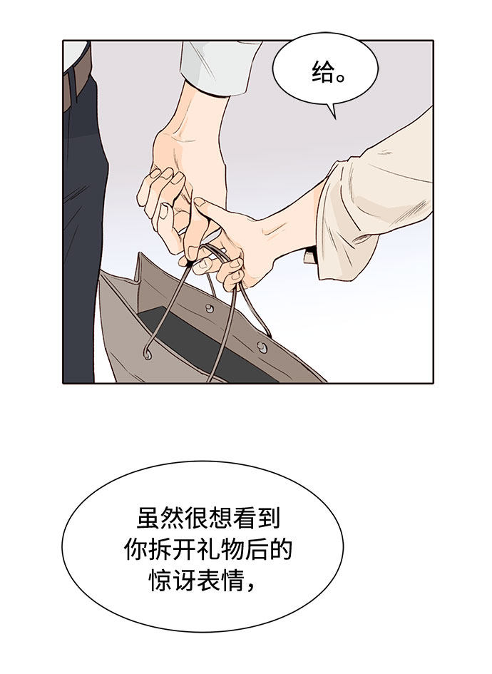 漫画第65页