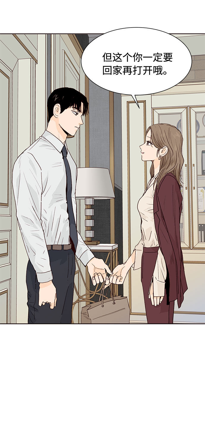 漫画第66页