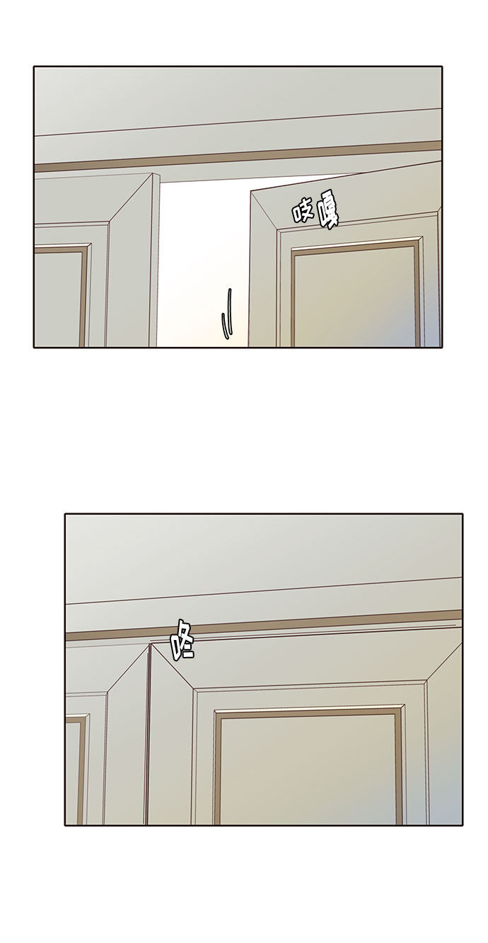 漫画第68页