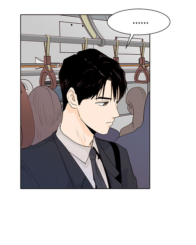 漫画第1页