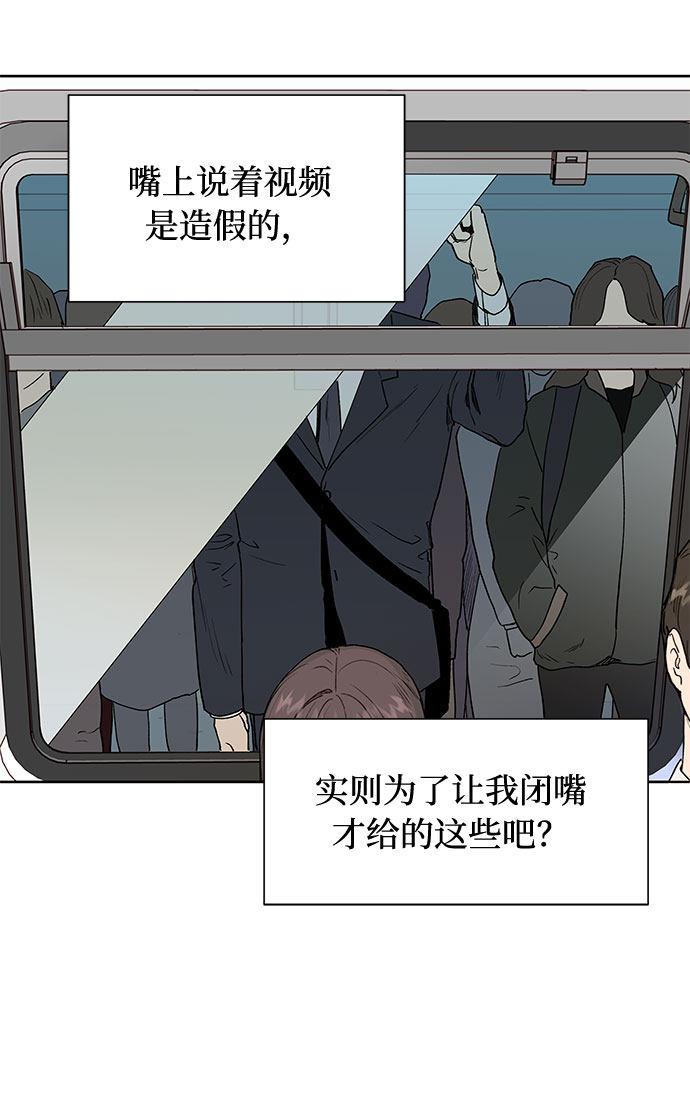 漫画第3页