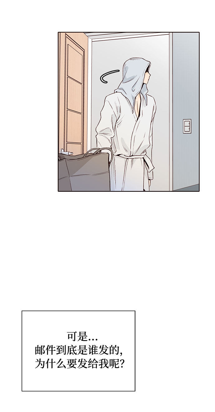 漫画第13页