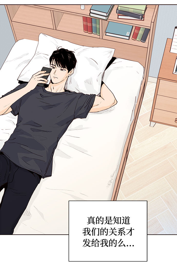 漫画第14页