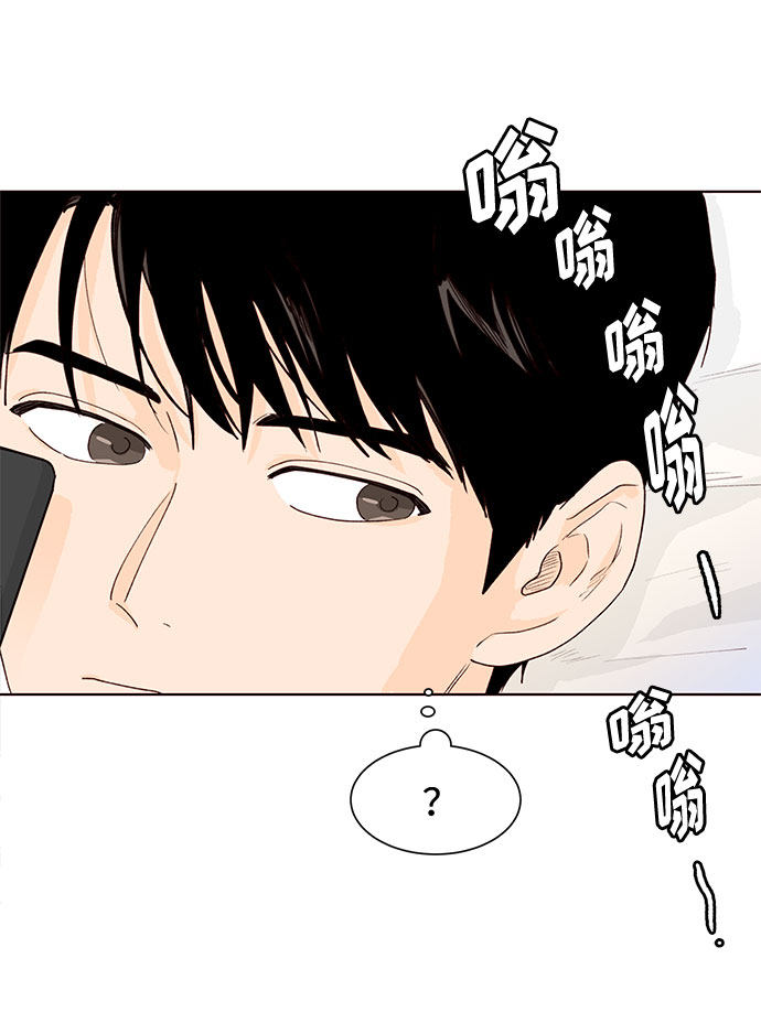 漫画第15页