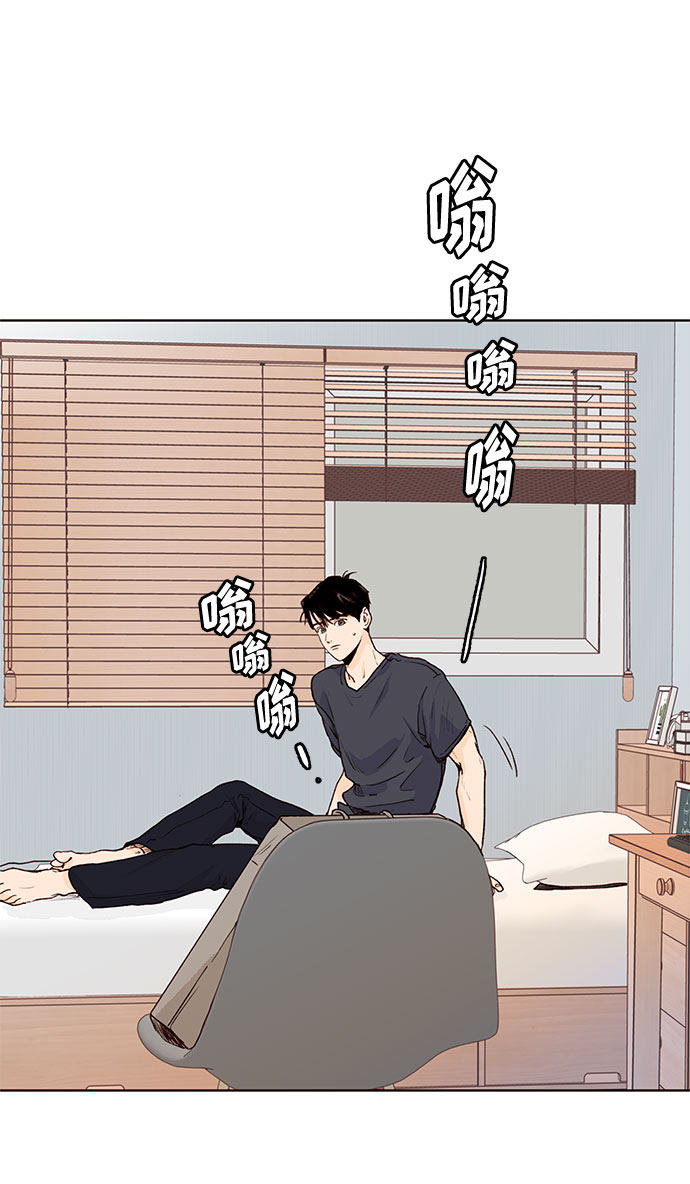 漫画第17页