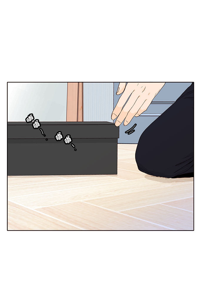 漫画第20页