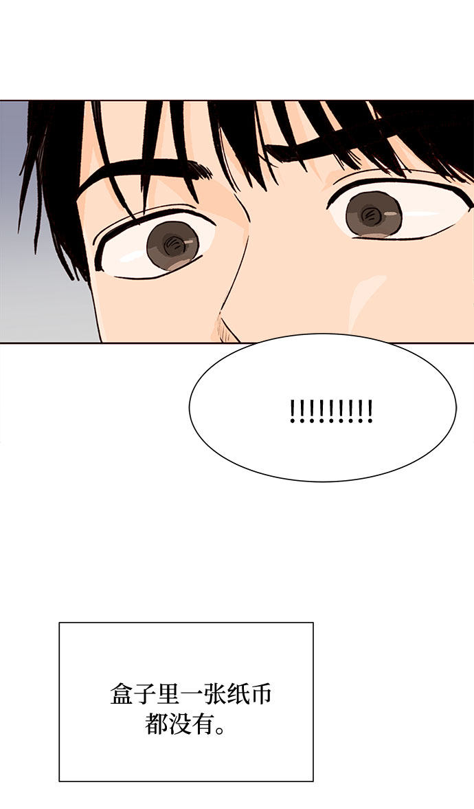 漫画第22页