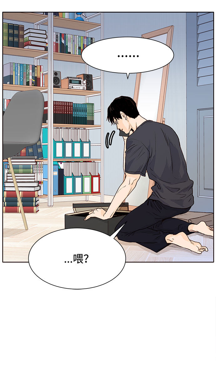 漫画第24页