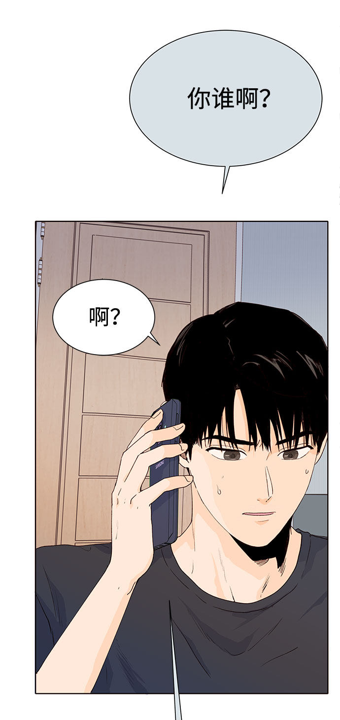 漫画第25页