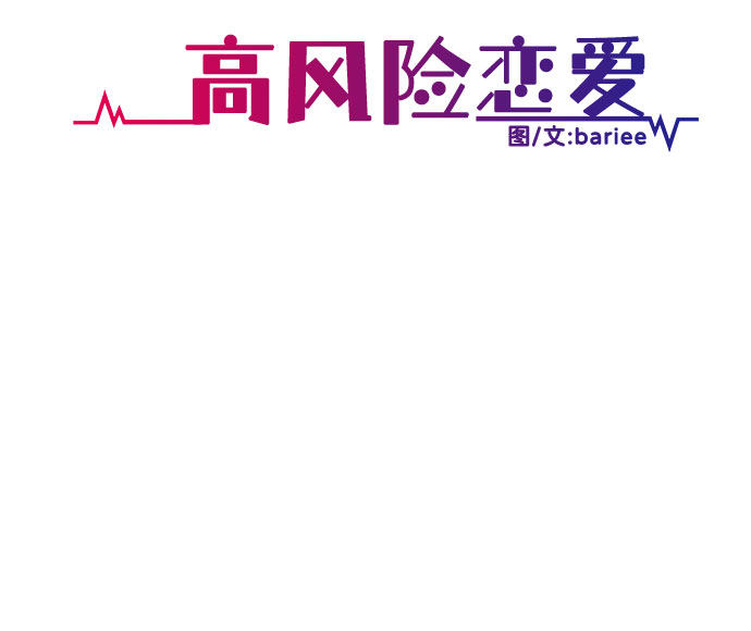 漫画第27页