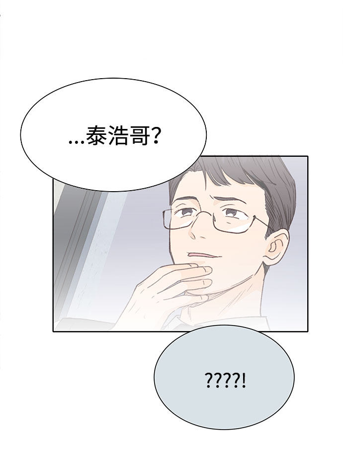 漫画第32页