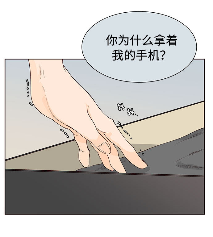 漫画第34页