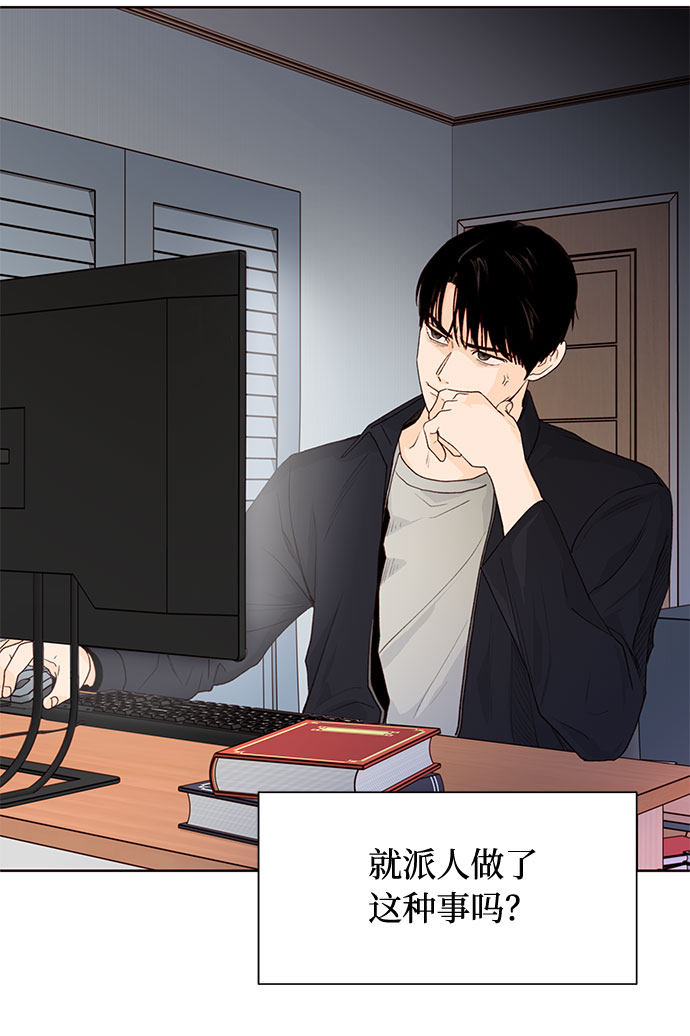 漫画第48页