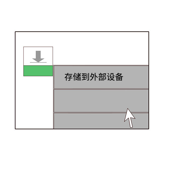 漫画第53页