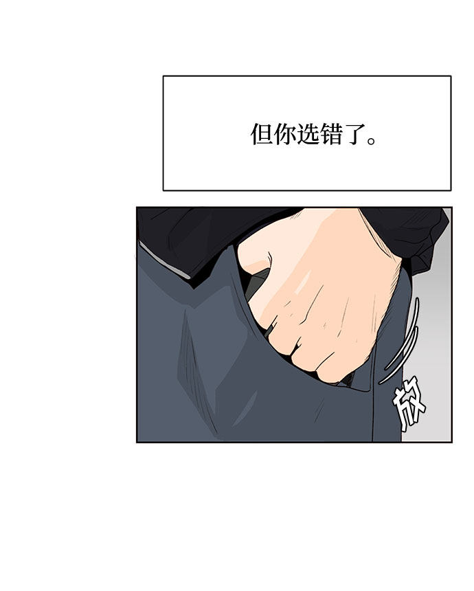 漫画第57页