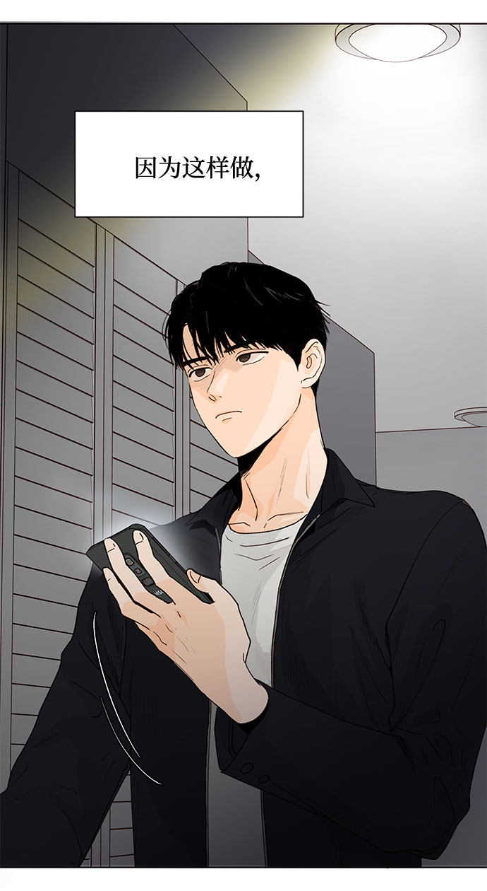 漫画第58页