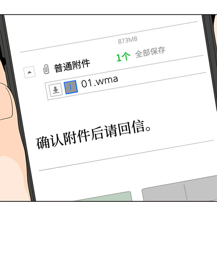 漫画第60页