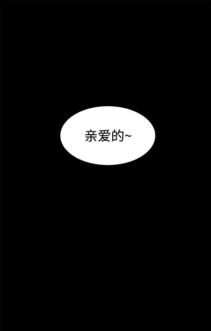 漫画第0页