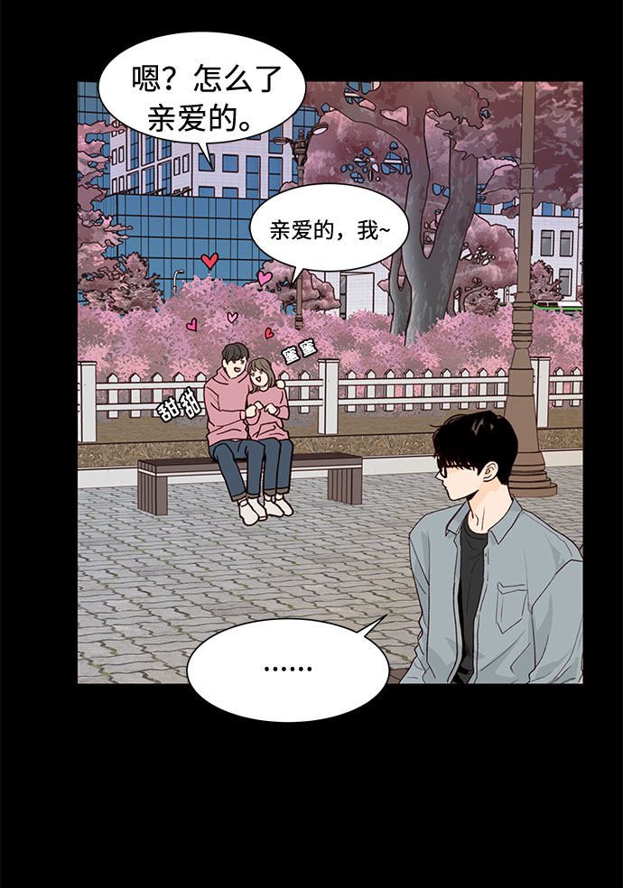 漫画第1页