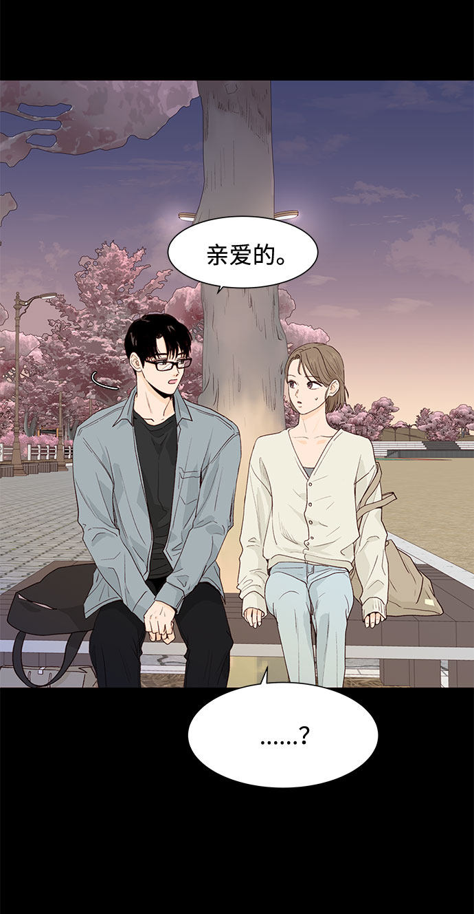 漫画第2页