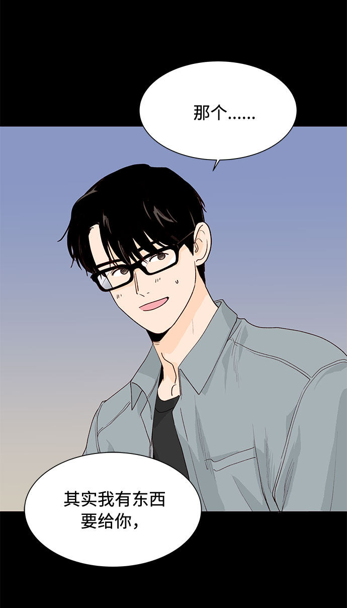 漫画第4页