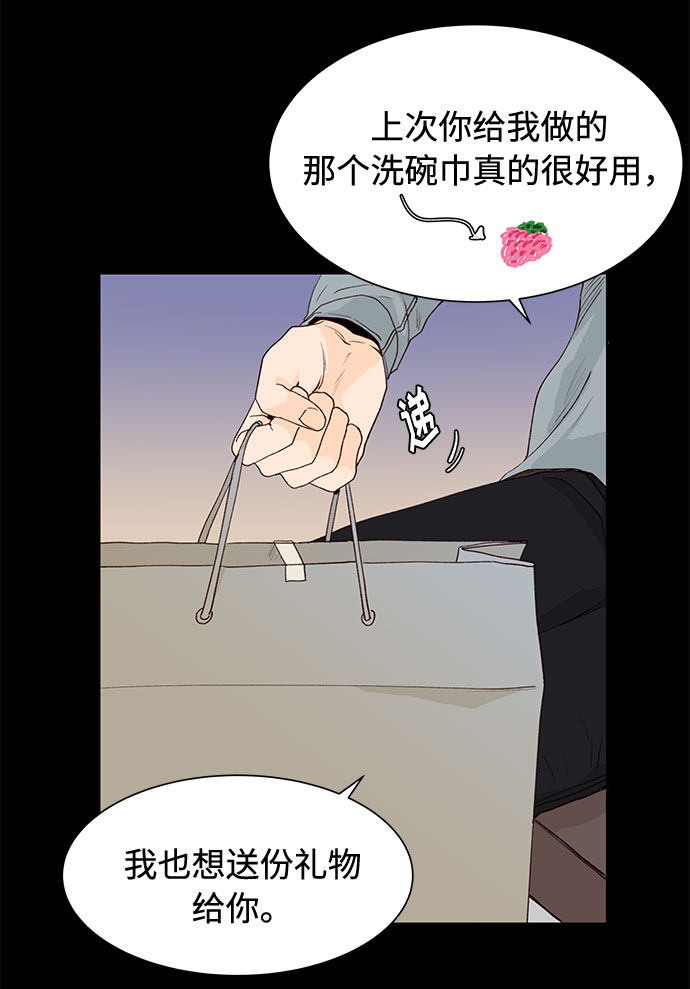 漫画第5页