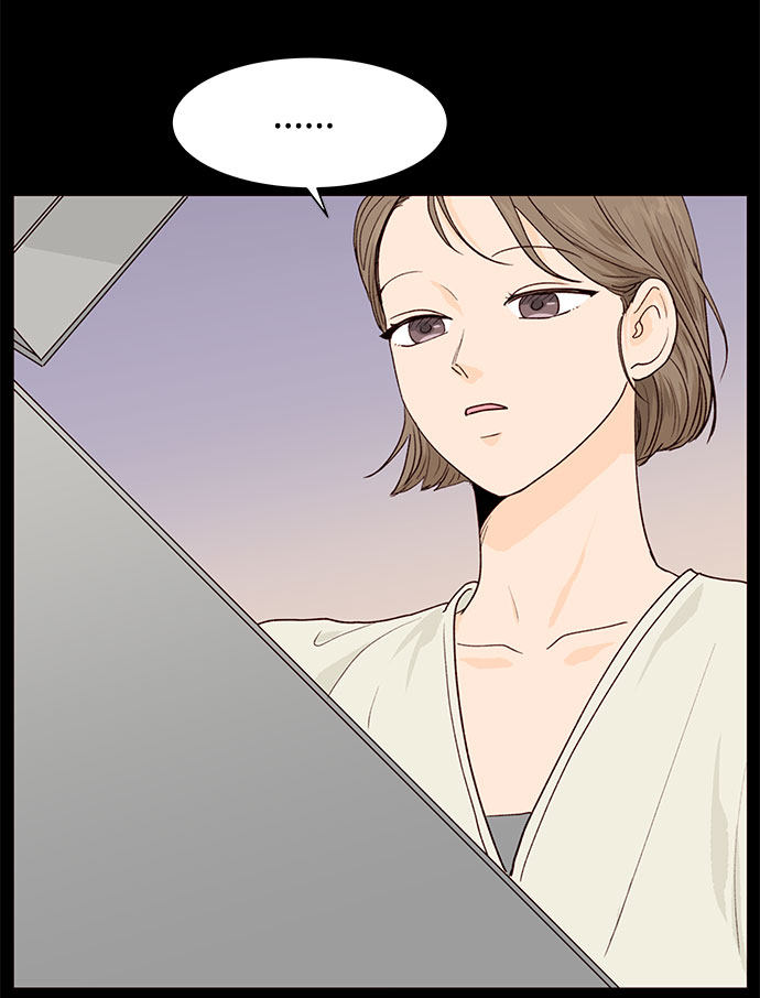 漫画第7页