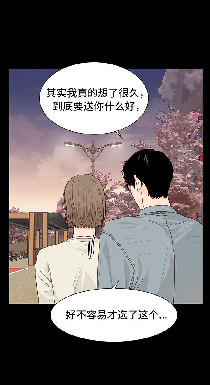 漫画第10页