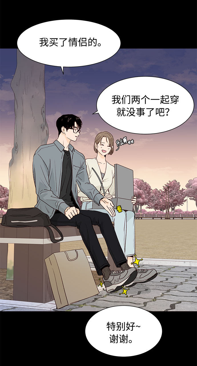漫画第12页