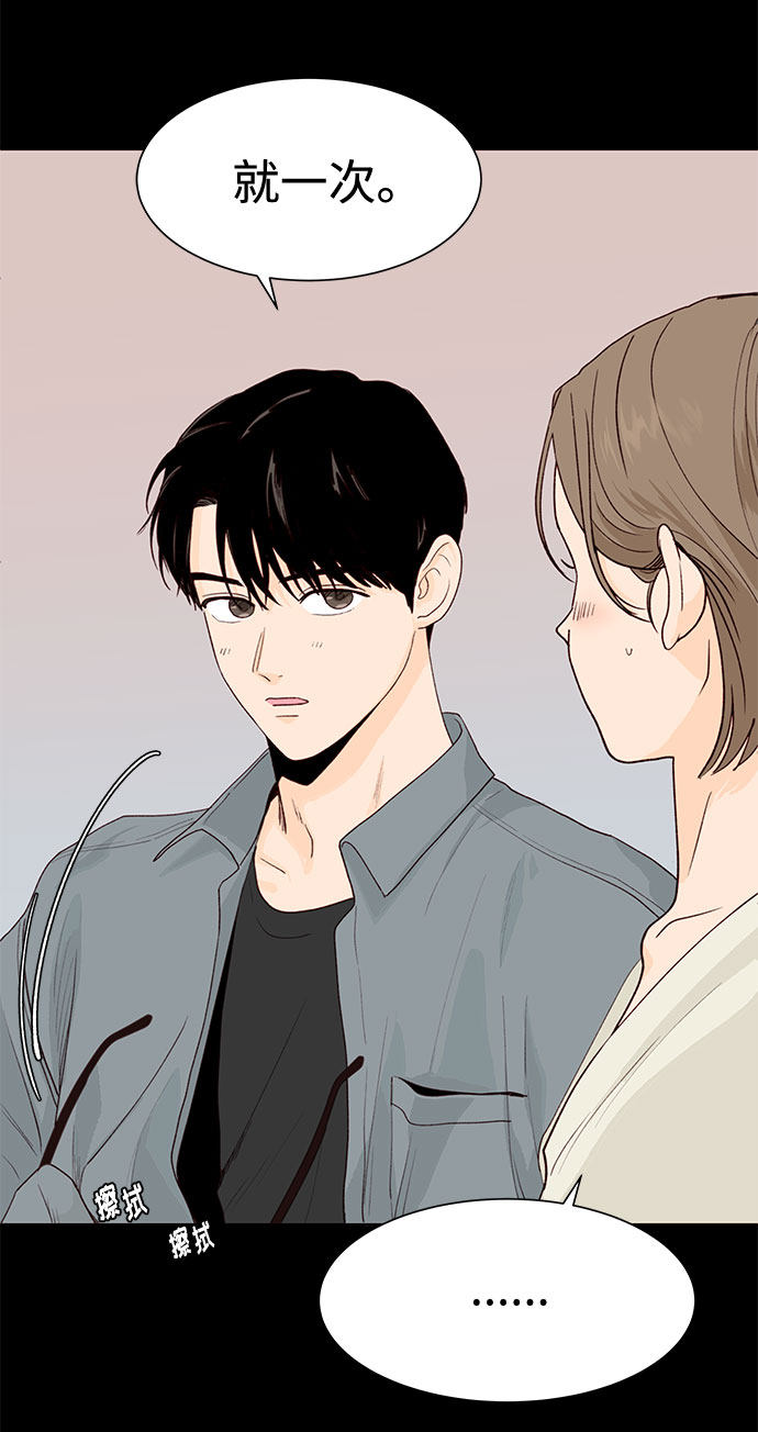 漫画第14页
