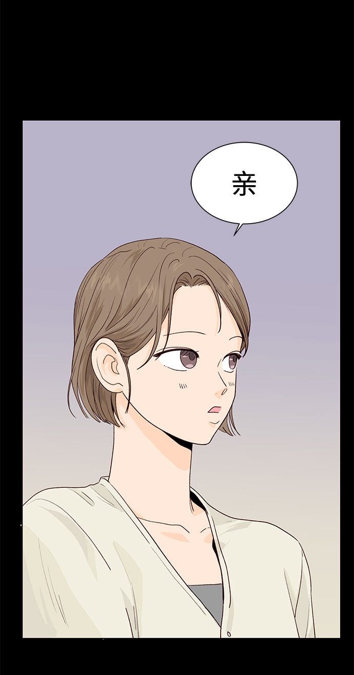 漫画第15页