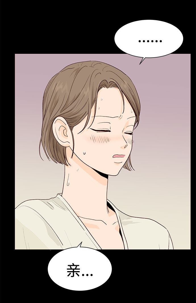 漫画第16页