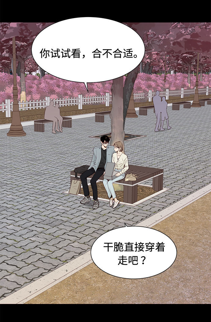 漫画第18页